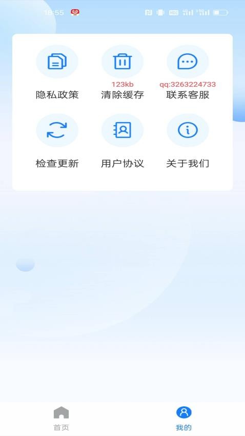 学法减分快(2)