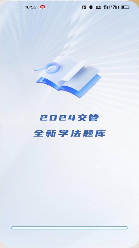 学法减分快(3)