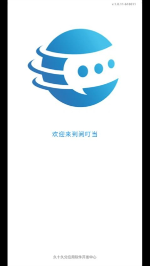 阅读家(2)