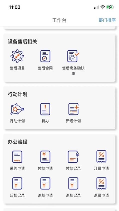 kbnis(2)