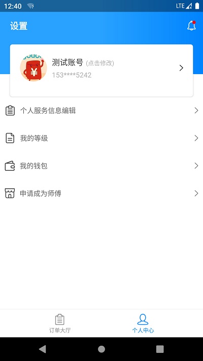 亿安装汽车安装(3)