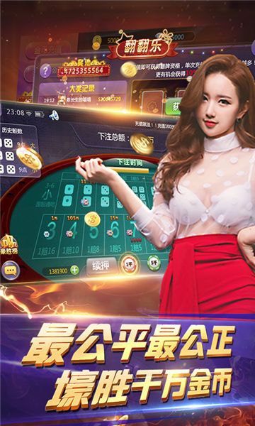 天慕棋牌APP(3)
