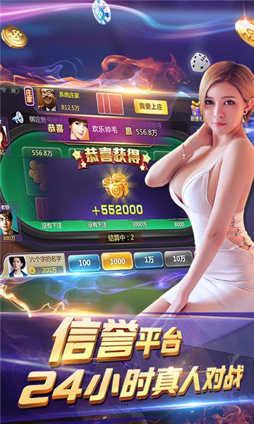 天慕棋牌APP(1)