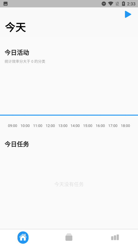 timez时间记录(3)