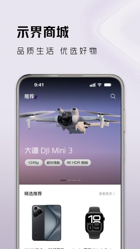 示界(1)