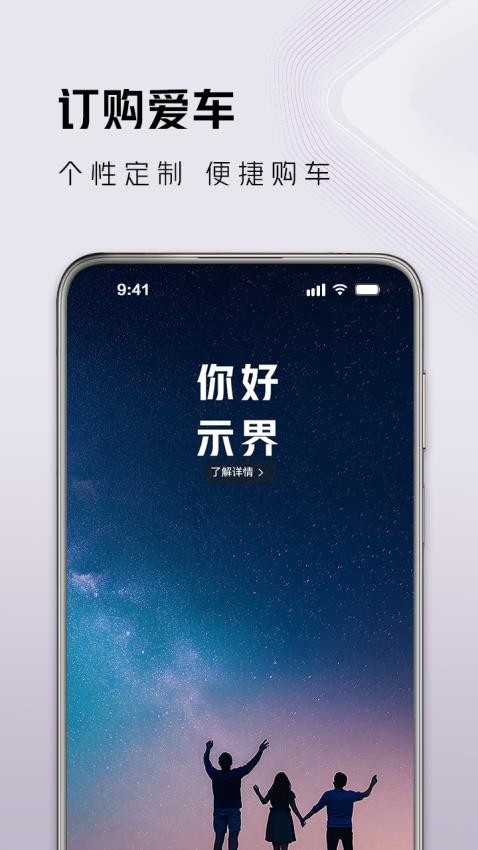 示界(3)