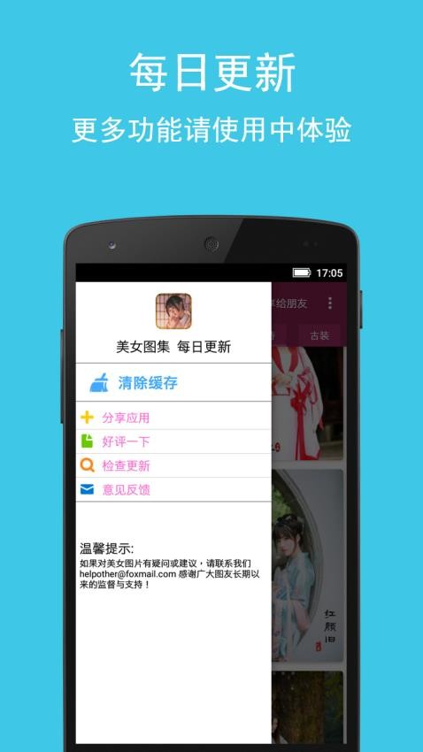美女图集大全(1)