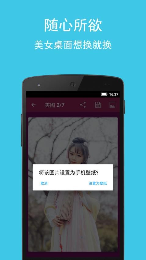 美女图集大全(2)