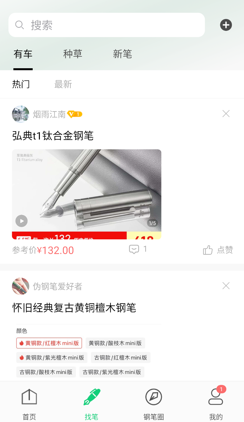 钢笔墨(3)