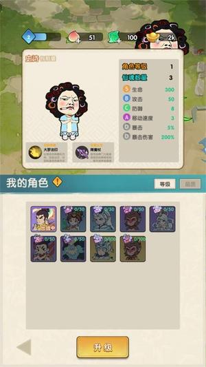 包租婆转刀(2)
