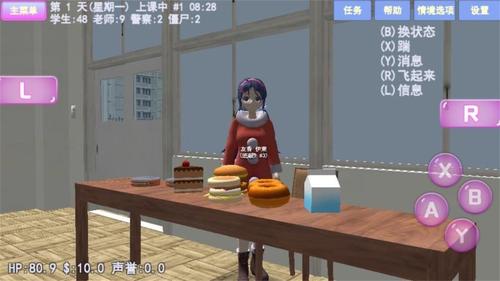米塔女孩居家(1)