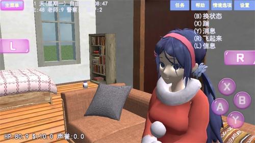 米塔女孩居家(3)