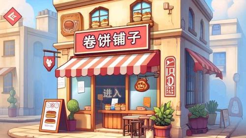 沙威玛2(3)