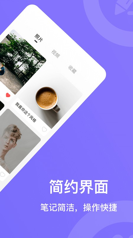 团随心记(1)