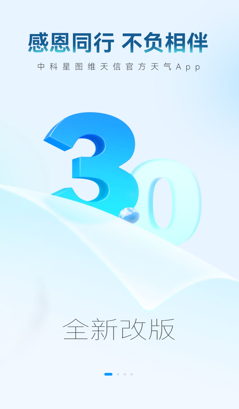 看天(2)