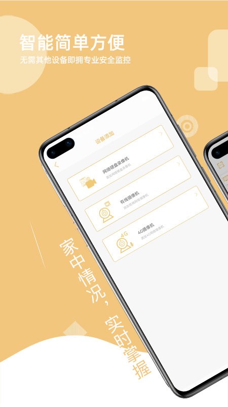 智联想云(2)
