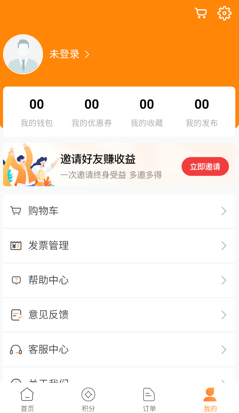 宜链(1)