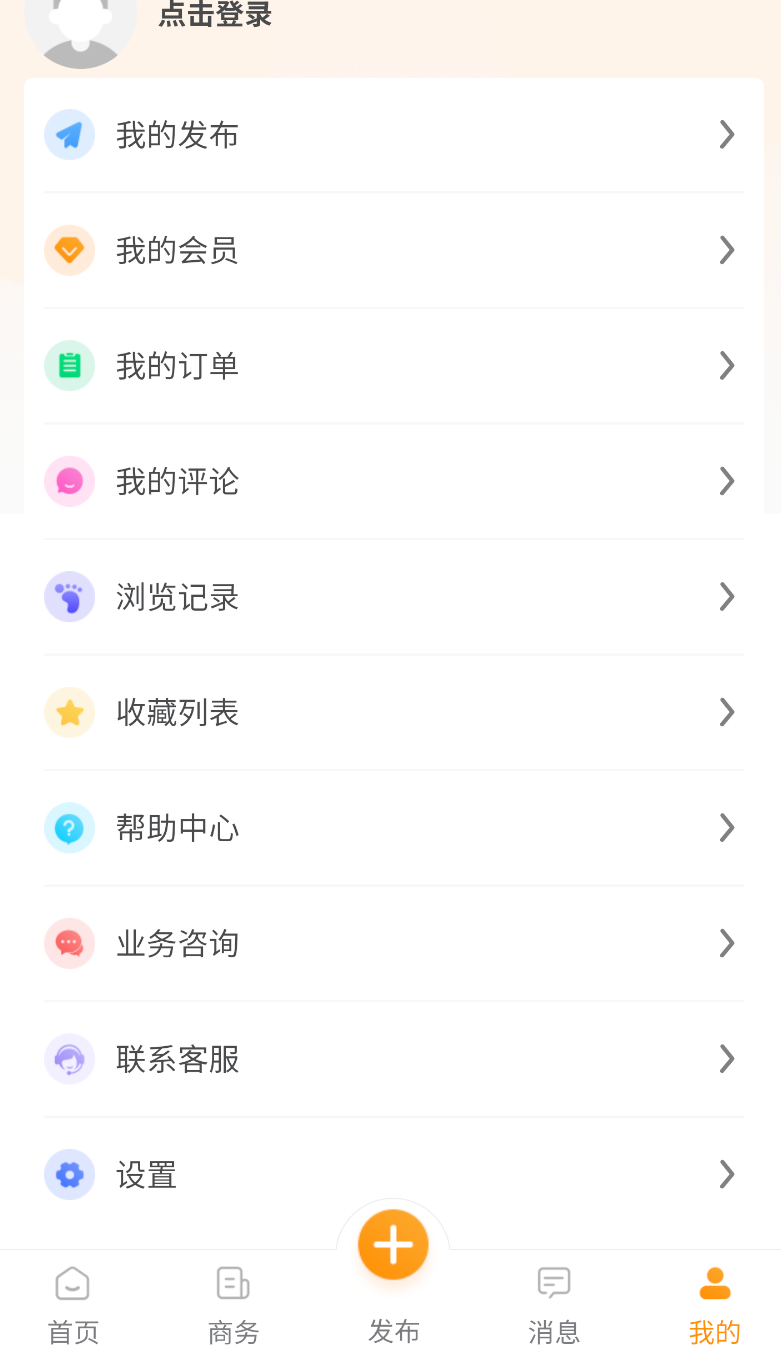 食堂资讯(1)