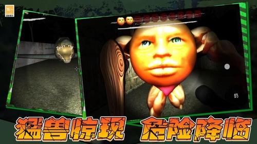 闹鬼冒险(1)