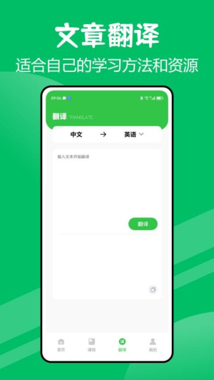 口语一百(2)