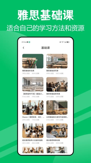 口语一百(1)