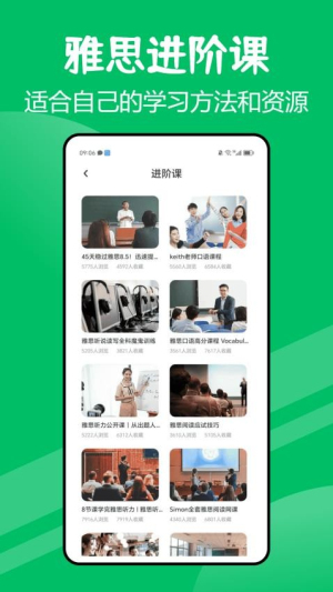 口语一百(3)