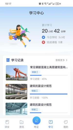 众材益新(1)