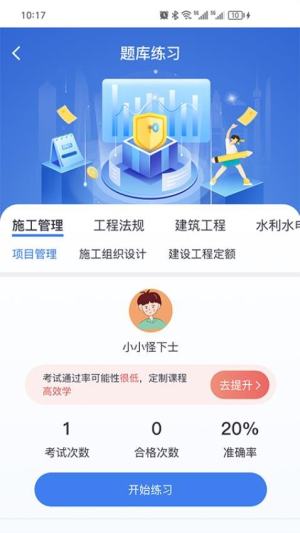 众材益新(2)