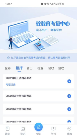 众材益新(3)