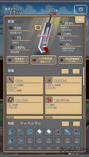 深红剑(2)