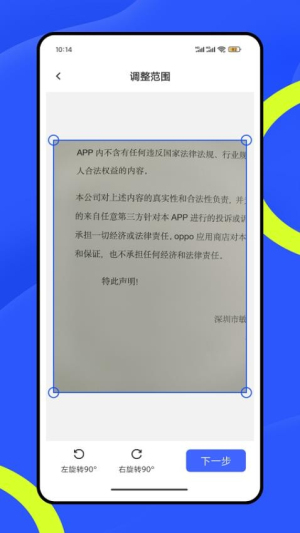 七天阅卷(1)