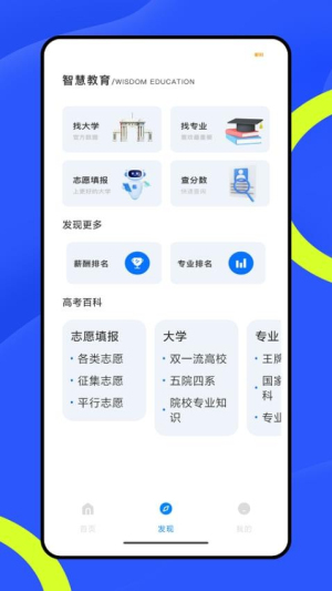 七天阅卷(2)