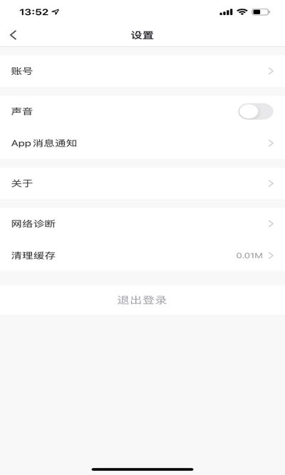 小白智能(2)