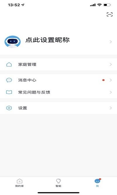 小白智能(3)