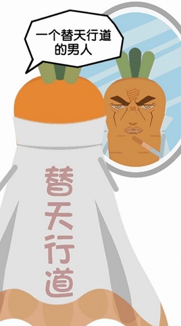 是大哥就上100层(2)