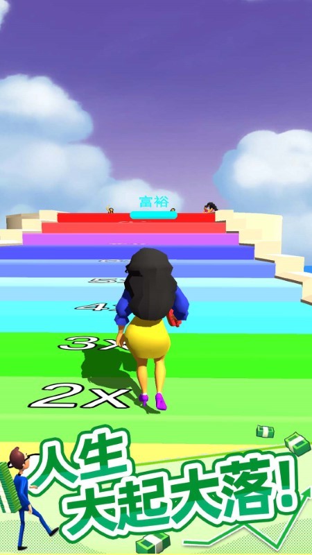 救救老公的私房钱(1)