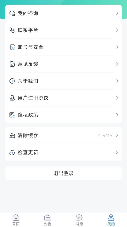 大学生穿搭(2)