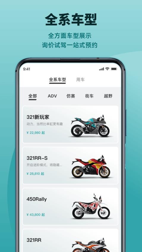 凯越机车(1)