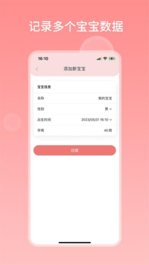 茁羽育儿日记(1)