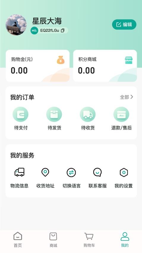 哇巴扎(2)