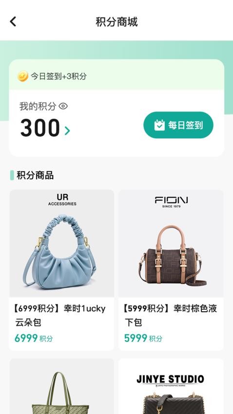 哇巴扎(3)