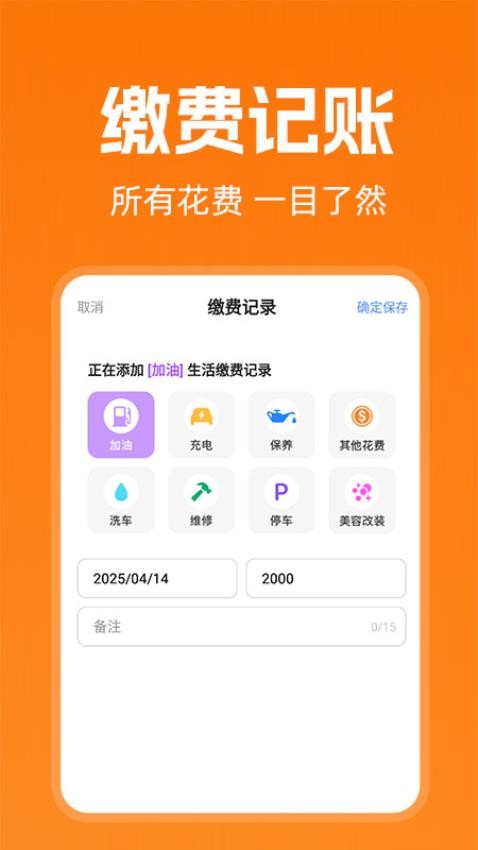 车险报价实时查(3)