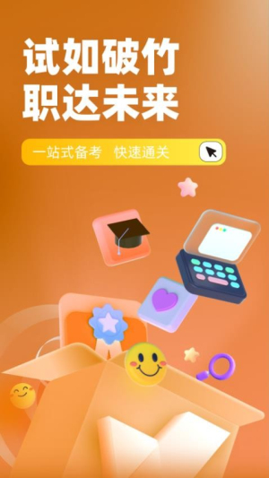 粮油保管员考试聚题库(3)