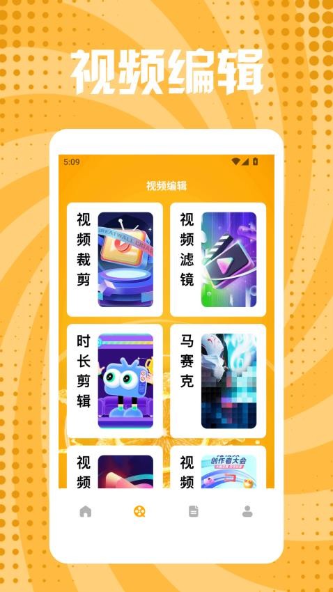 小飞鸟app(1)