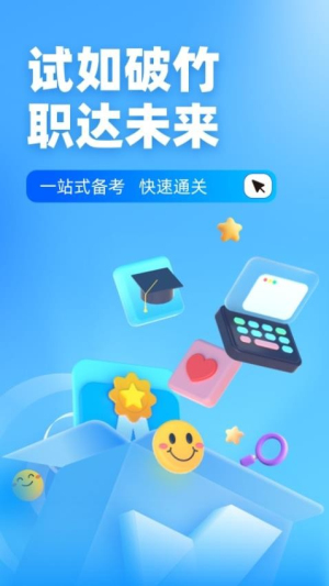 主管护士中级考试聚题库(1)