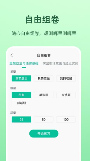 演出经纪人题小宝(1)