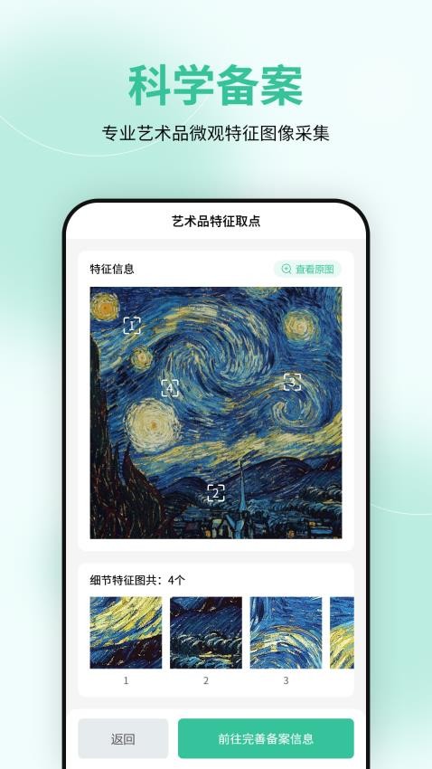 国检鉴证(1)