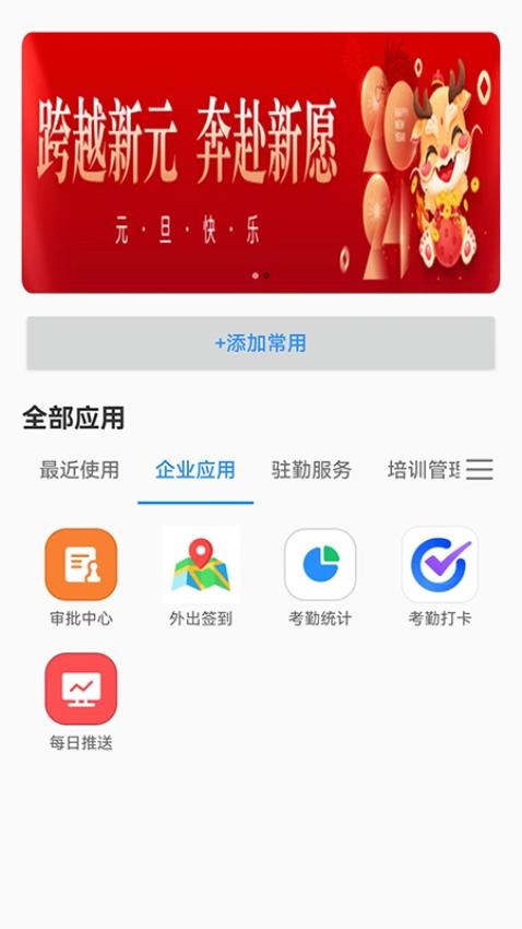保安官Pro(1)