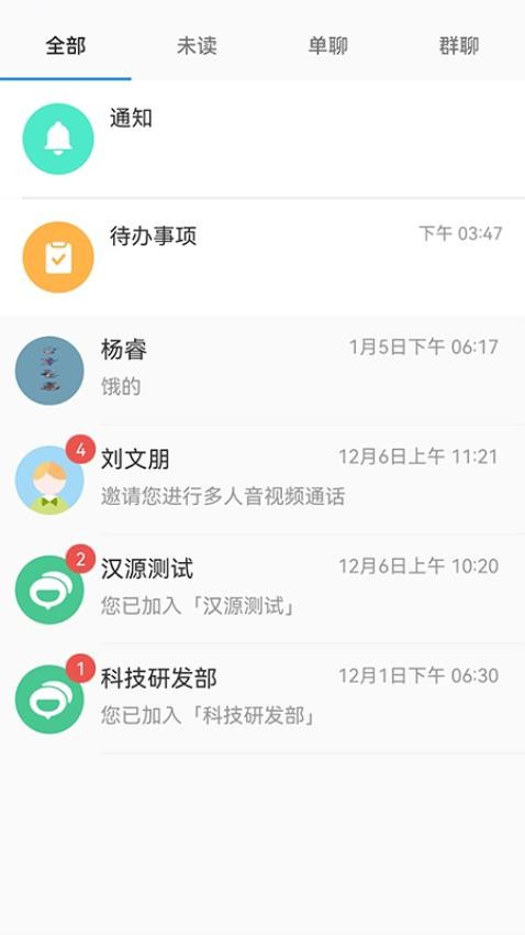 保安官Pro(2)
