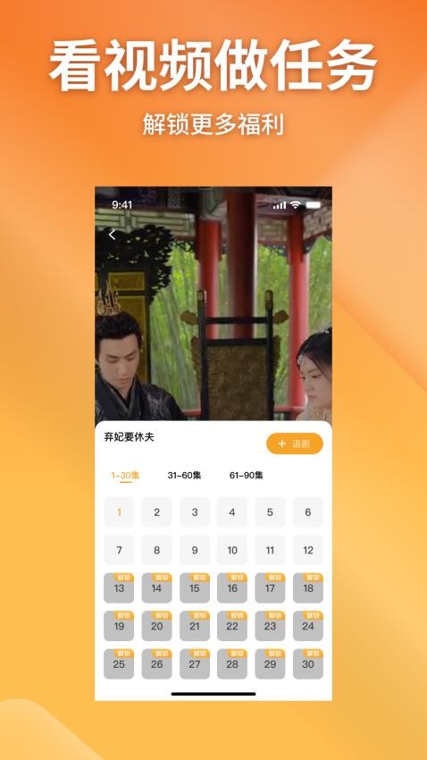金象视界(2)